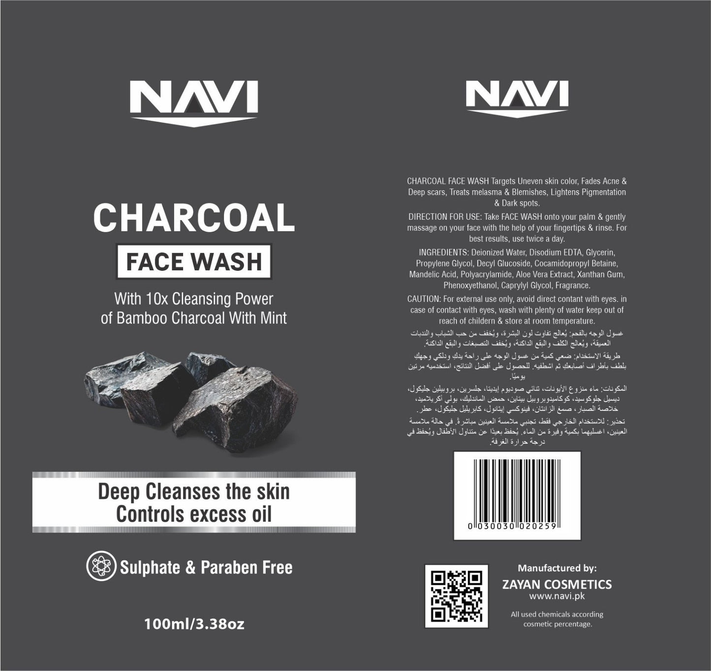 NAVI CHARCOAL FACE WASH