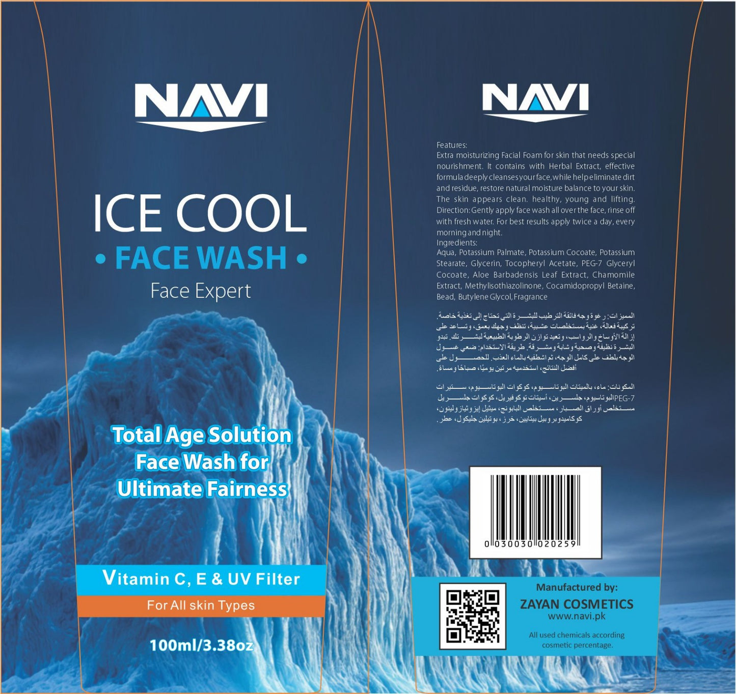 NAVI ICE COOL FACE WASH