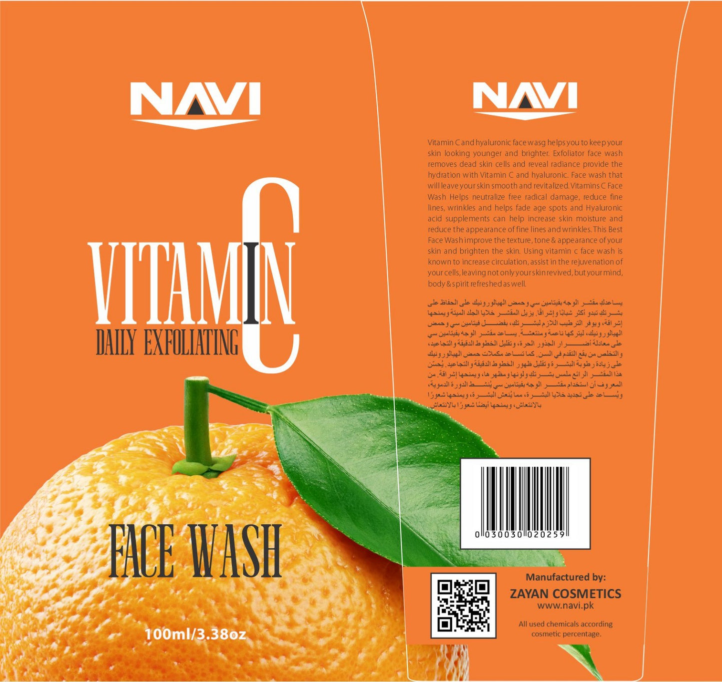 NAVI VITAMIN C FACE WASH